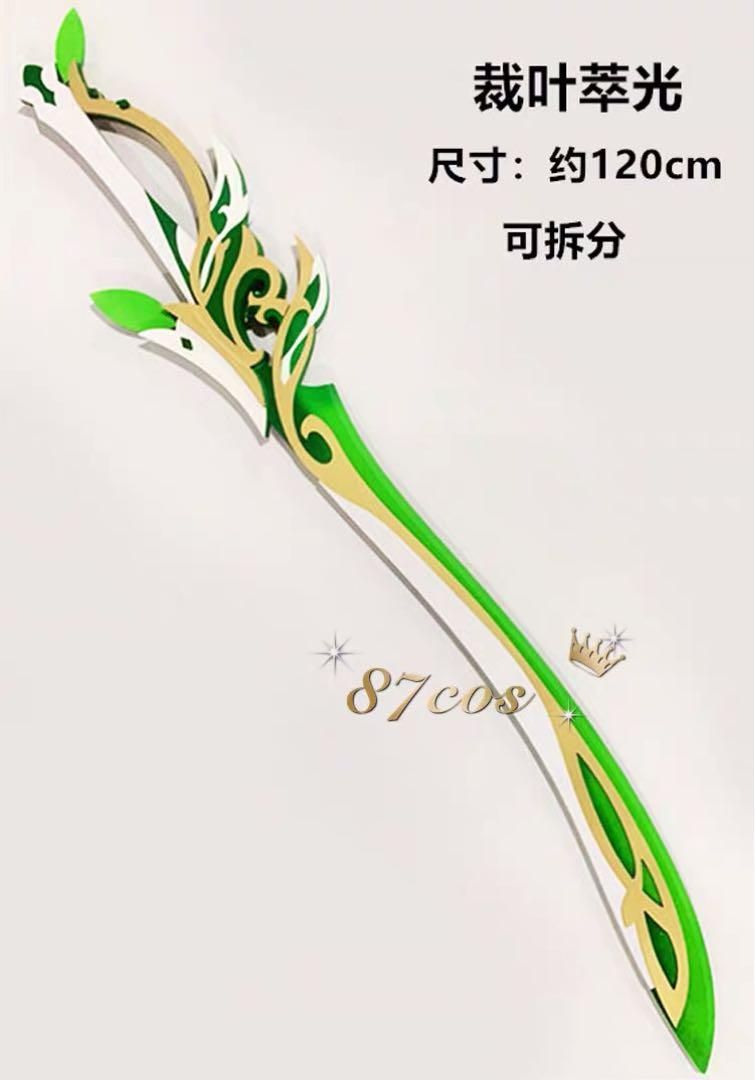 靴