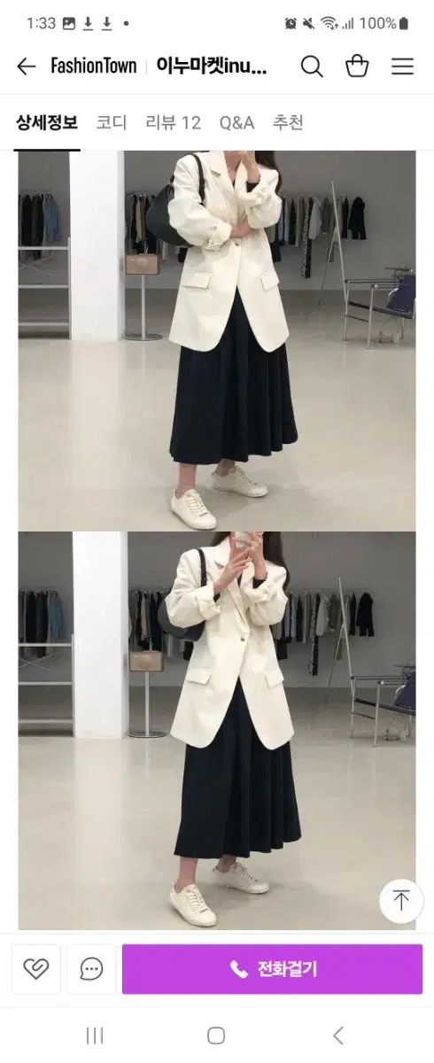 スーツ ワンピース