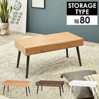 無垢材ヒバ材の長方形テーブル 青森ヒバ一枚板 ひば無垢一枚板ならお