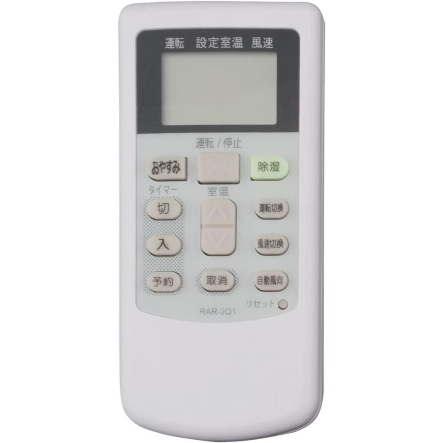 日立 エアコン リモコン RAR-2Q1 代用リモコン HITACHI - メルカリ 日立 エアコン リモコン RAR-2Q1 代用リモコン HITACHI - メルカリ
