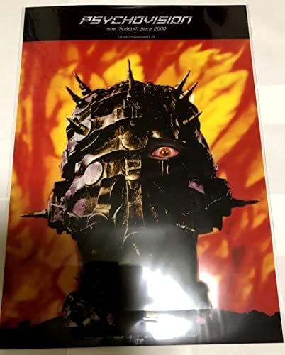 hide The 13th Memorial 未開封品　◎ Amazon.co.jp: 限定X JAPAN hide 2008 memorial summit : おもちゃ