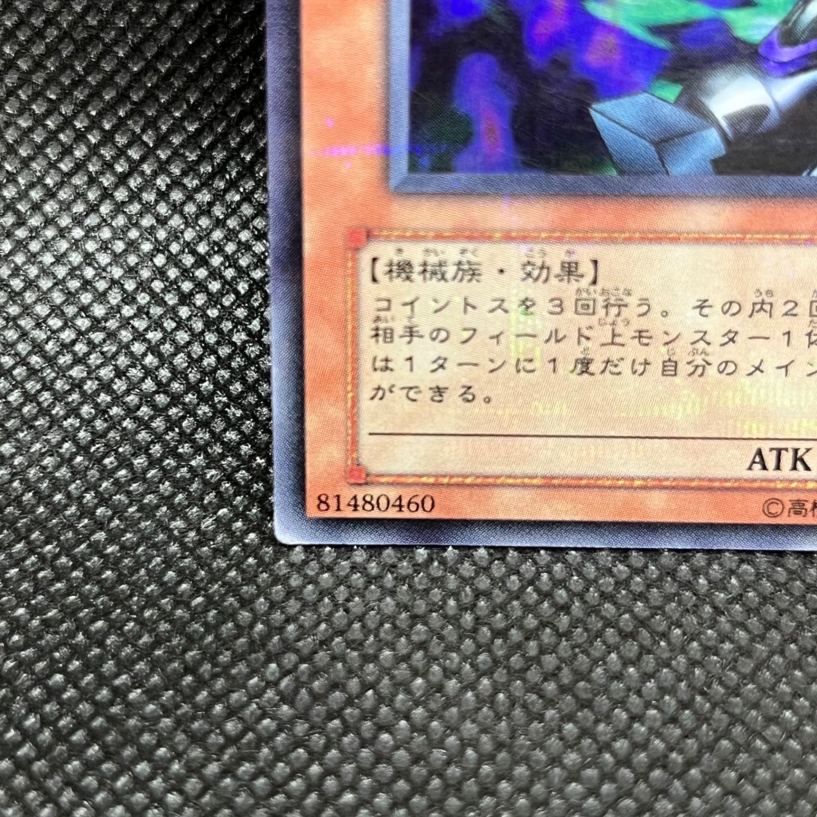 遊戯王 - リボルバー・ドラゴン【ウルトラパラレル】 状態B〕リボルバードラゴン【ウルトラパラレル】{DL4-055
