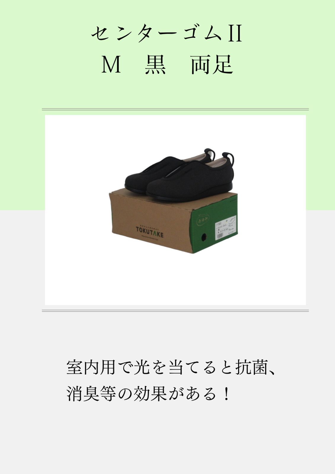 あゆみ