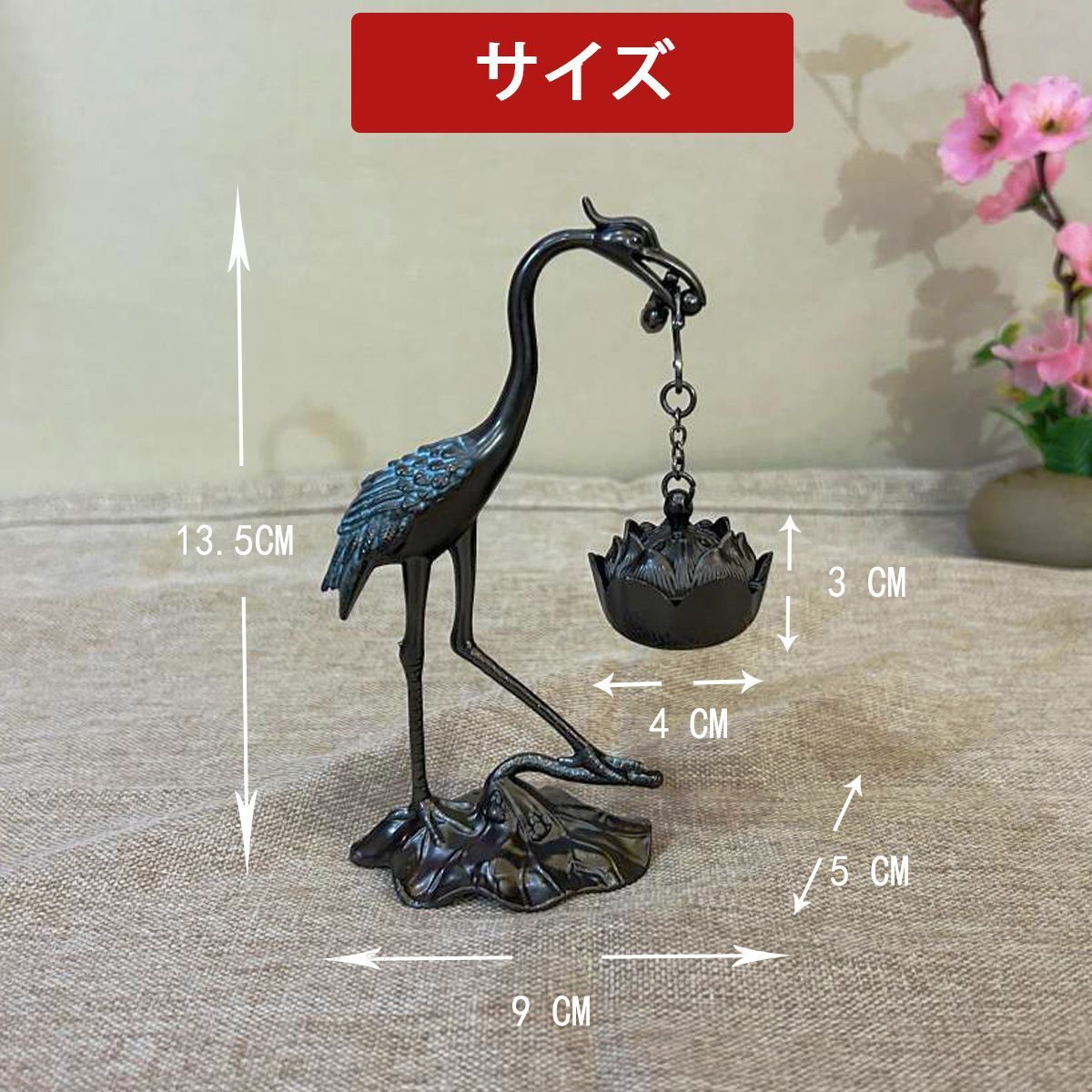 銅 細工 松鶴弔り炉 香炉 家庭置物 装飾品 工芸品 Amazon｜吊り香炉、純銅吊り香炉、禅、くり抜きデザイン