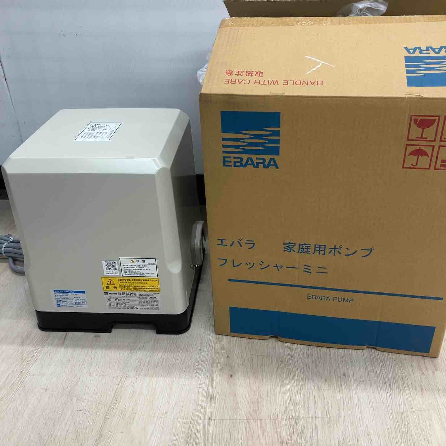 エバラポンプ 荏原製作所 浅井戸用インバータポンプ 25HPE0.25S HPE105 川越店