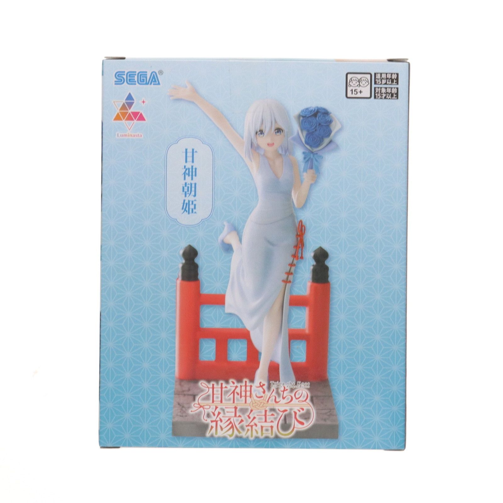 甘神朝姫(あまがみあさひ) 甘神さんちの縁結び Luminasta『甘神