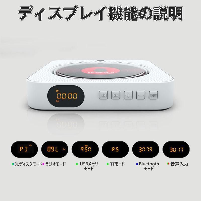 スピーカー FMラジオプレーヤー