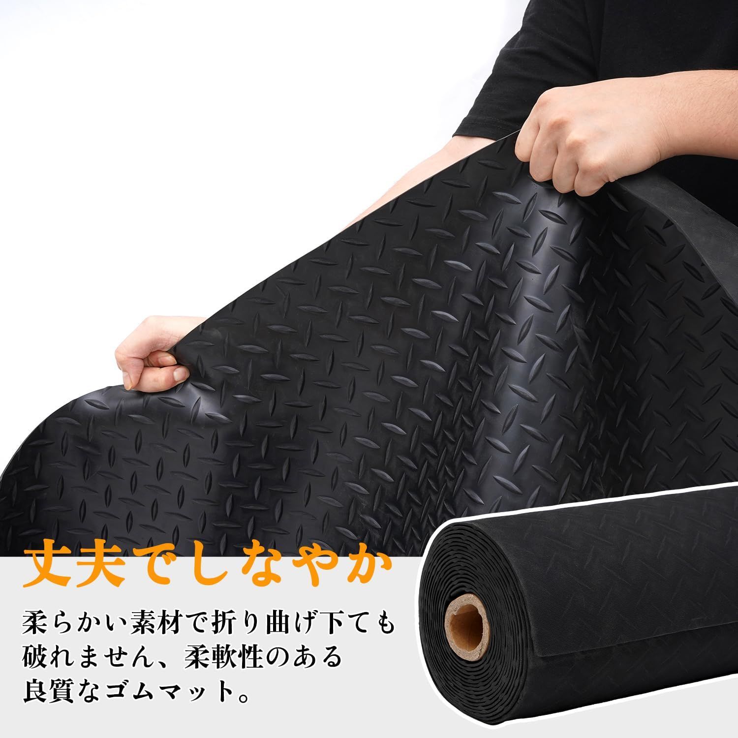 ガレージフローリング ゴム