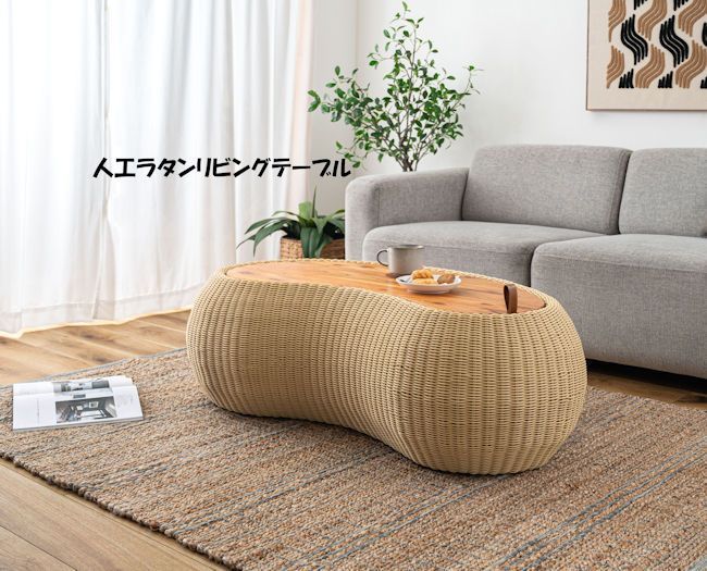 ガーデンソファセット 高密度HDPE製 ガーデン ガーデンファニチャー