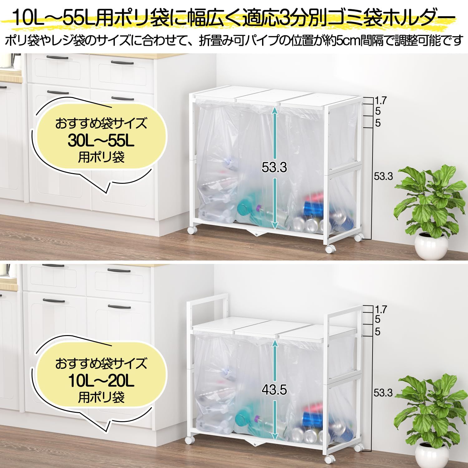 PRTONE ゴミ箱 分別 ゴミ袋ホルダー 3分別 45L ダストボックス キャスター付き 分別ゴミ箱 ふた付き おしゃれ スリム 3連 大容量 10L～55L袋対応 ゴミ袋 スタンド 縦開き キッチン 台所 リビング オフィス ゴミ箱ホルダー ダストワ WWW_SKLAD-KIRPICHA_RU