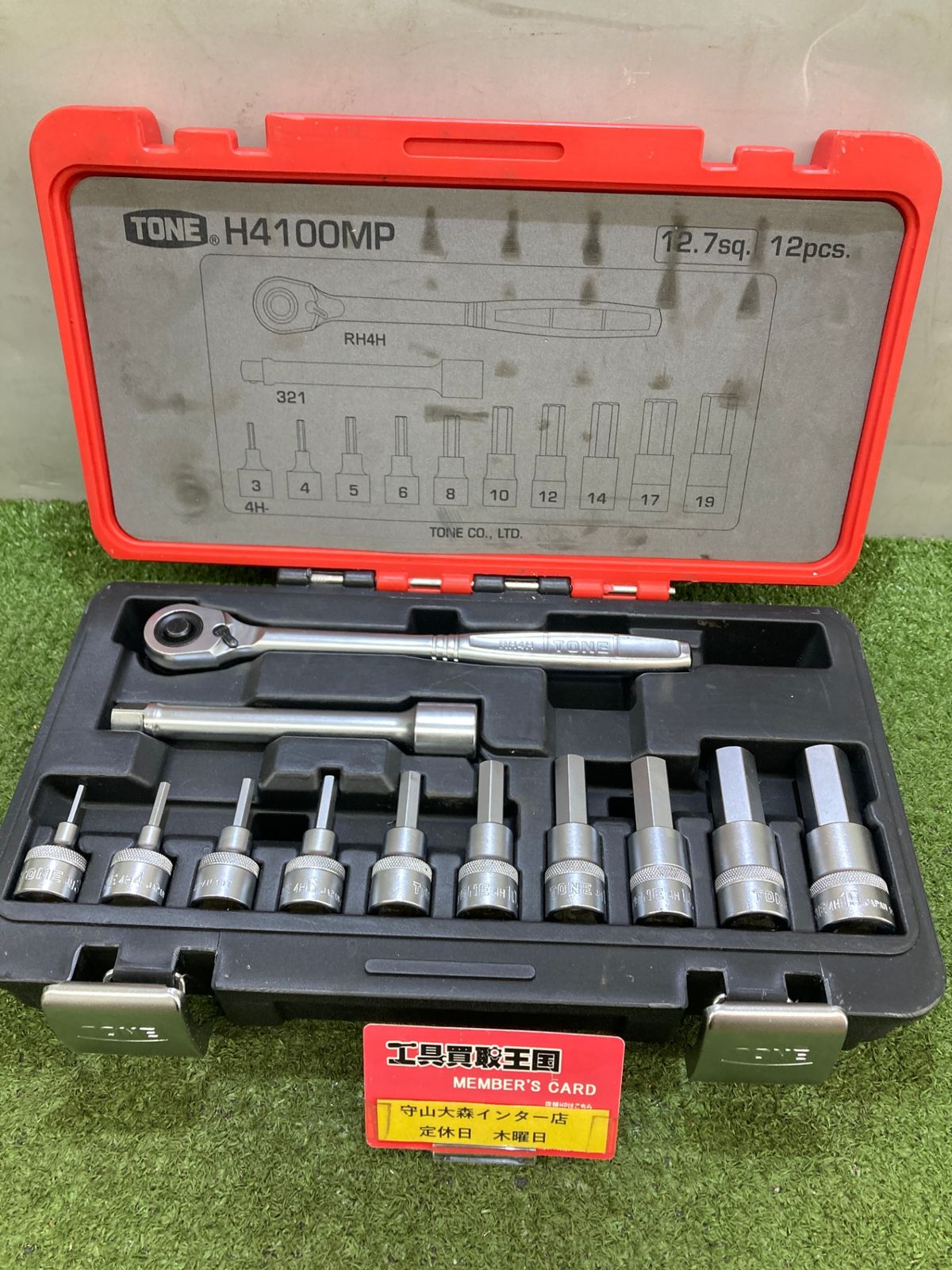 品 0921 TONE トネ 12.7sq ㎜ ヘキサゴンソケットレンチセット 内容12点 H4100MP ITF4E7C4AQZV