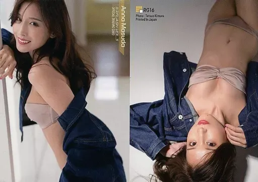 2025年最新】益田あんなの人気アイテム - メルカリ