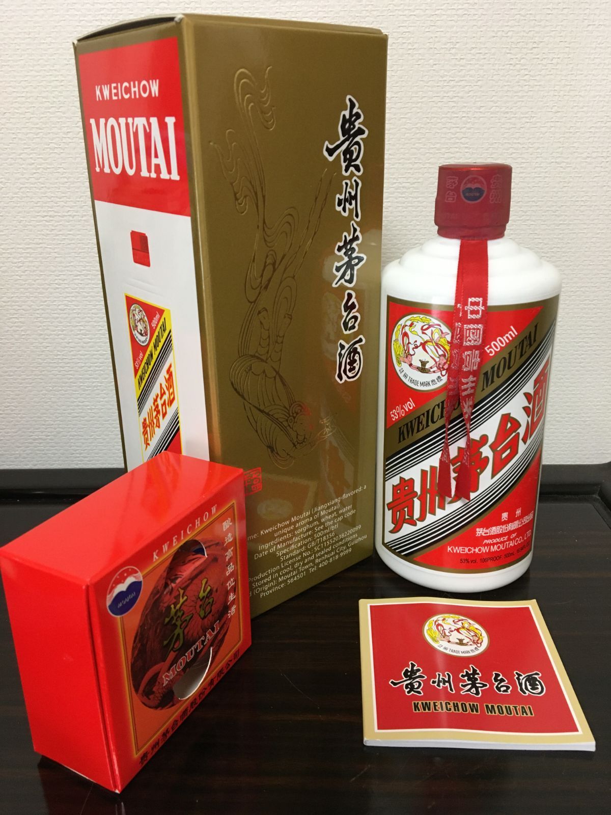 貴州茅台酒 マオタイ酒 MOUTAI 53度 500ml 中国 白酒 - その他 貴州茅台酒 マオタイ酒 MOUTAI 53度 500ml 中国 白酒 - その他