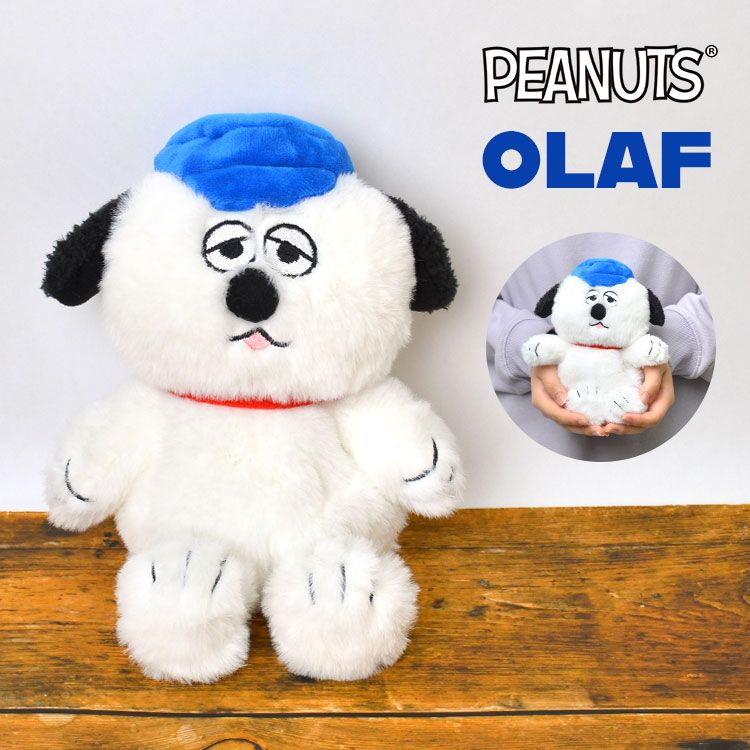スヌーピー ぬいぐるみ　オラフ 180561952.jpg?cmsp_timestamp=