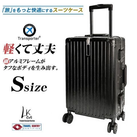 スーツケース　親子ケース　TSAロック　Sサイズ　黒　ブラック　アルミフレーム スーツケース アルミフレーム スリムライン Sサイズ キャリーケース