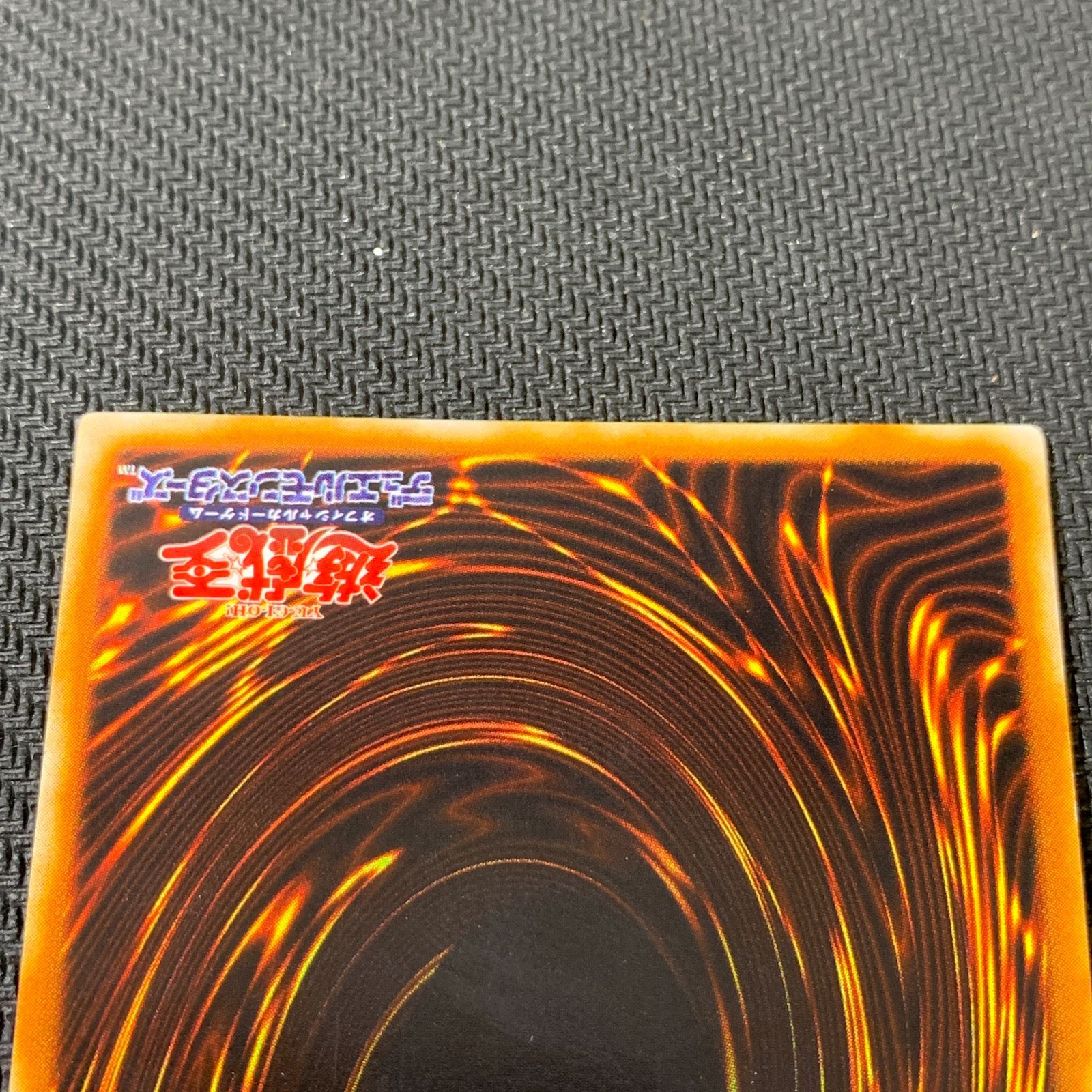 むつ49-073008】遊戯王 エンド・オブ・ザ・アヌビス レリーフ 3
