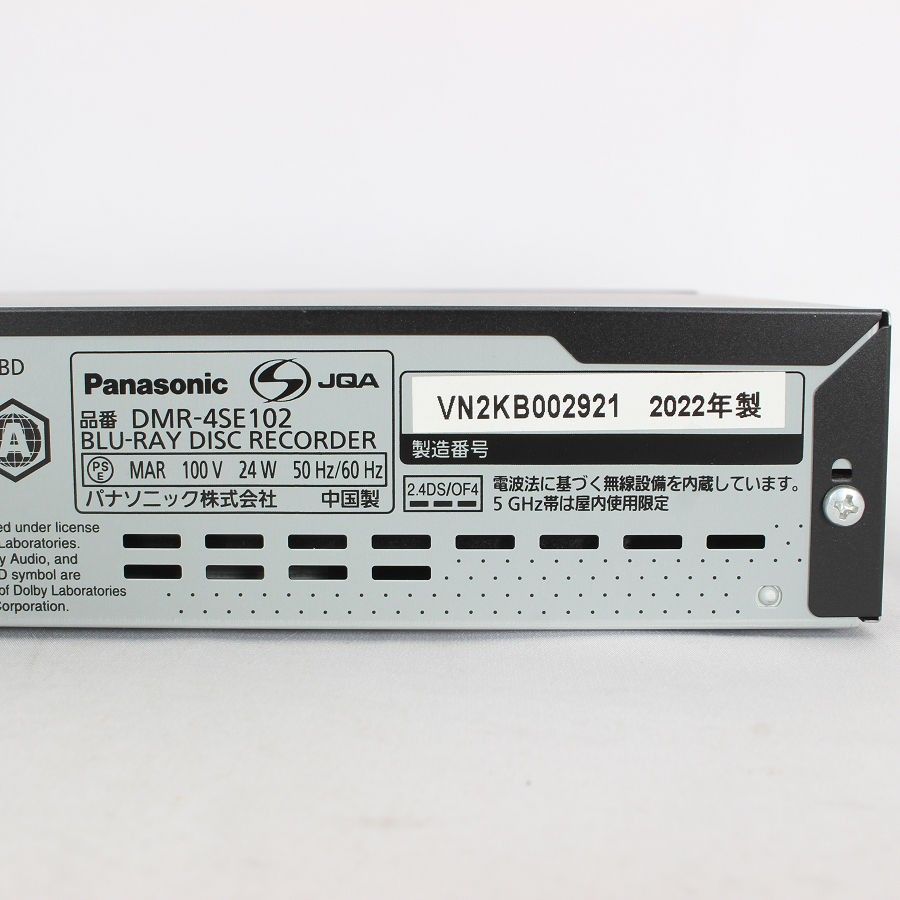 4Kディーガ DMR-4SE102