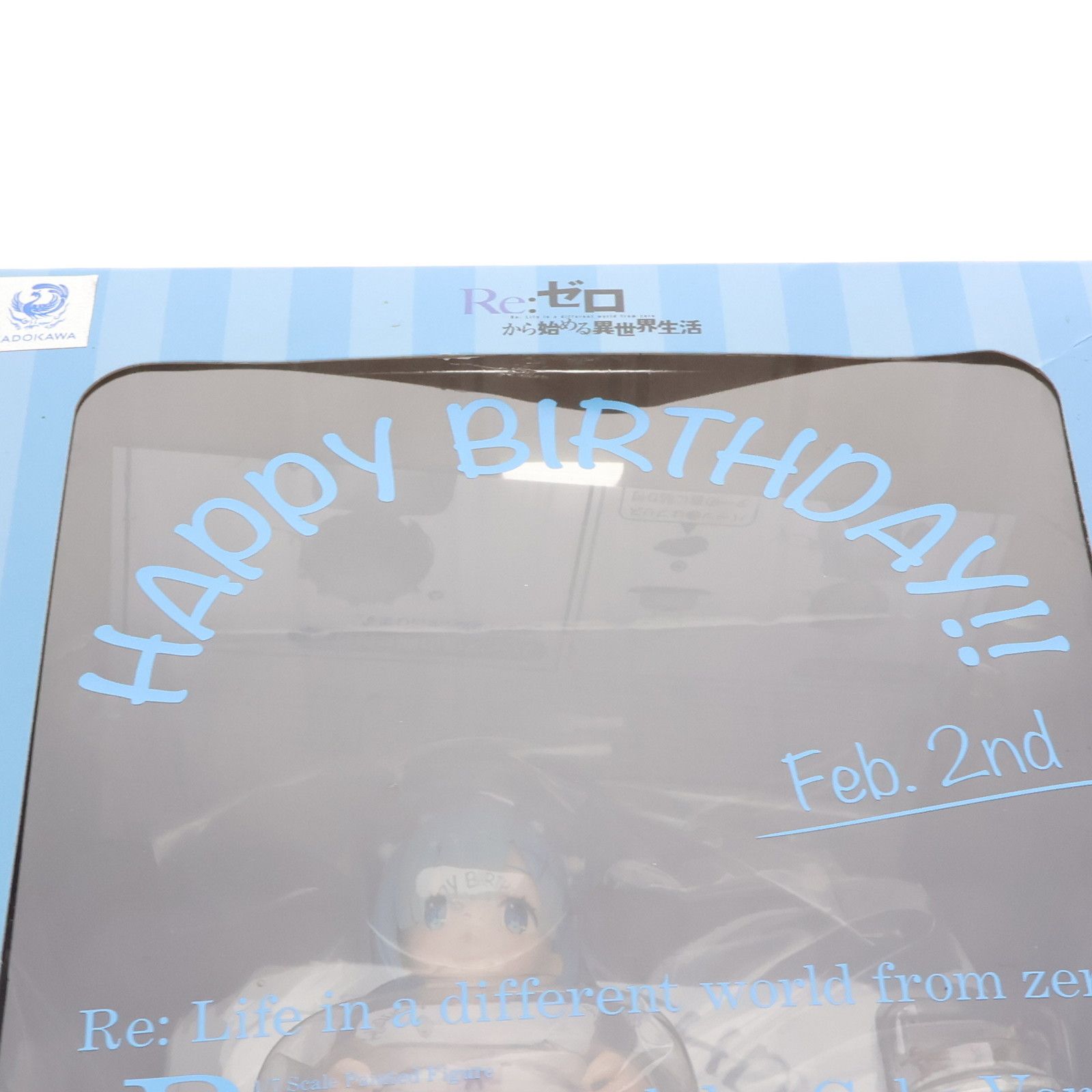 レム・バースデーケーキVer. Re:ゼロから始める異世界生活 1/7