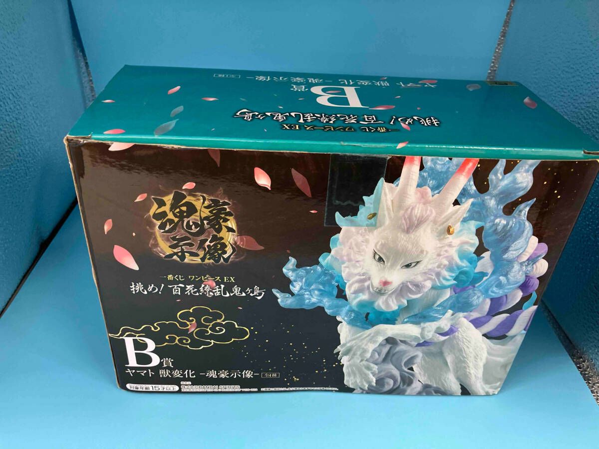 一番くじ ワンピースEX 挑め！百花繚乱鬼ヶ島B賞 ヤマト 一番くじ ワンピース EX 挑め！百花繚乱鬼ヶ島 B賞 ヤマト 獣