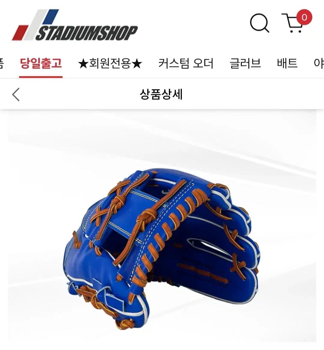 アセンティック