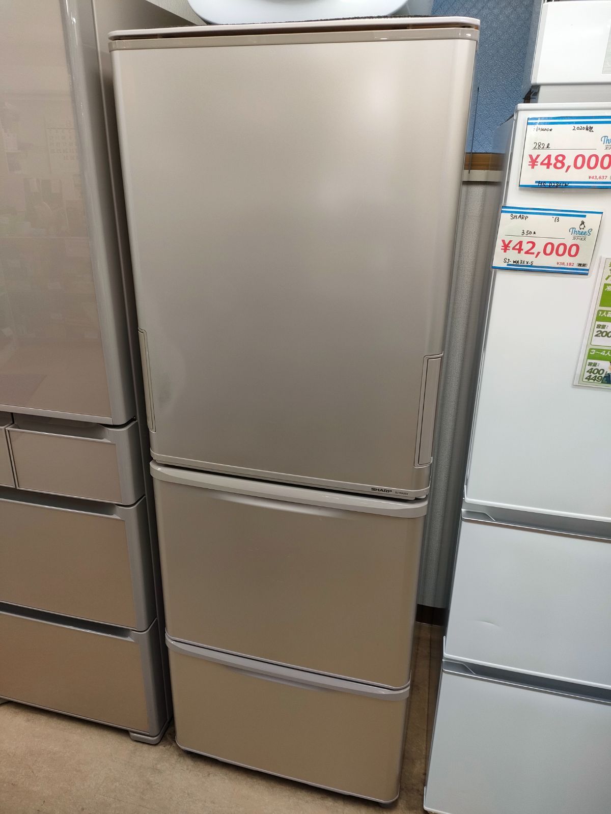 11,408円2012年式 350L SHARP 冷凍冷蔵庫 SJ-WA35W-S