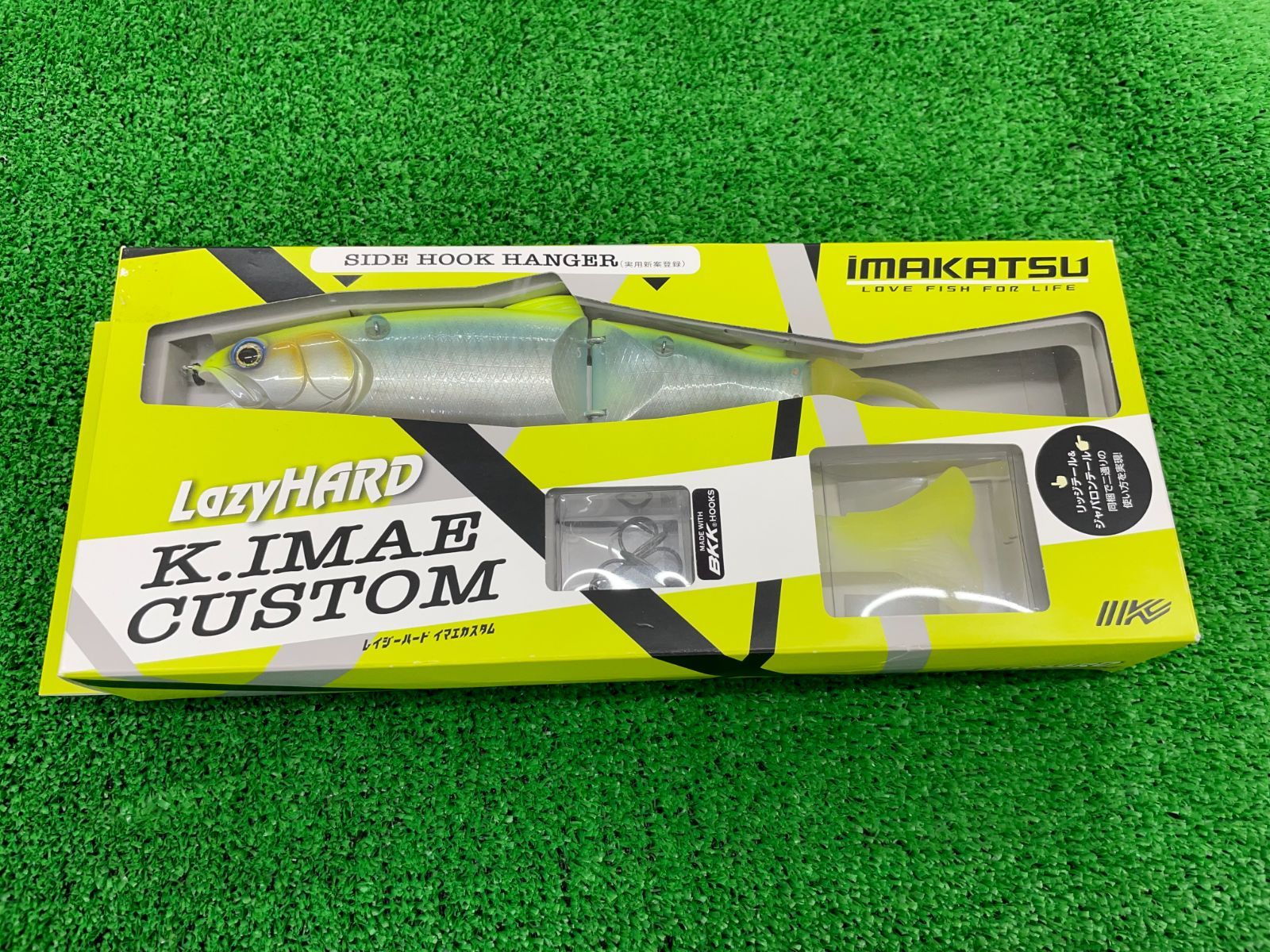 イマカツ レイジーハード イマエカスタム レインボートラウト