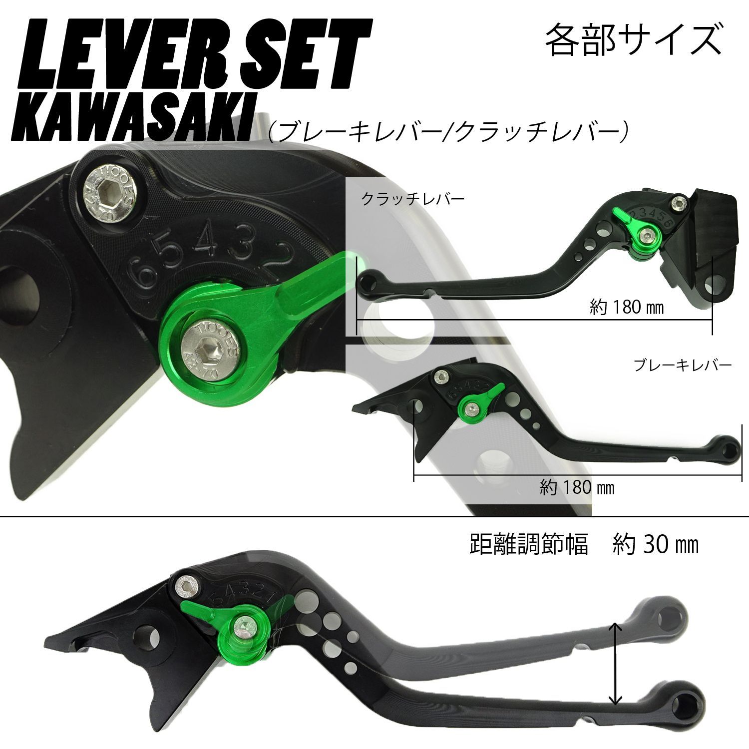 よろしくお願い致しますカワサキ(純正品) 【ZX-6R G型】2021 ブレーキクラッチレバーセット