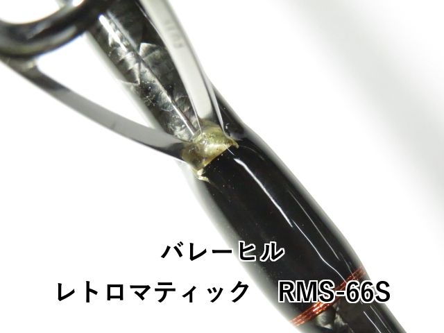 レトロマティック RMS-66