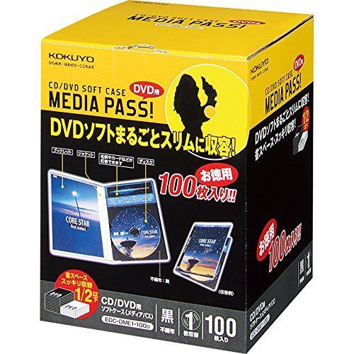 ブラック_トール_100枚 コクヨ CD/ケース メディアパス トール 1枚収容 100枚 黒 EDC-DME1-100D