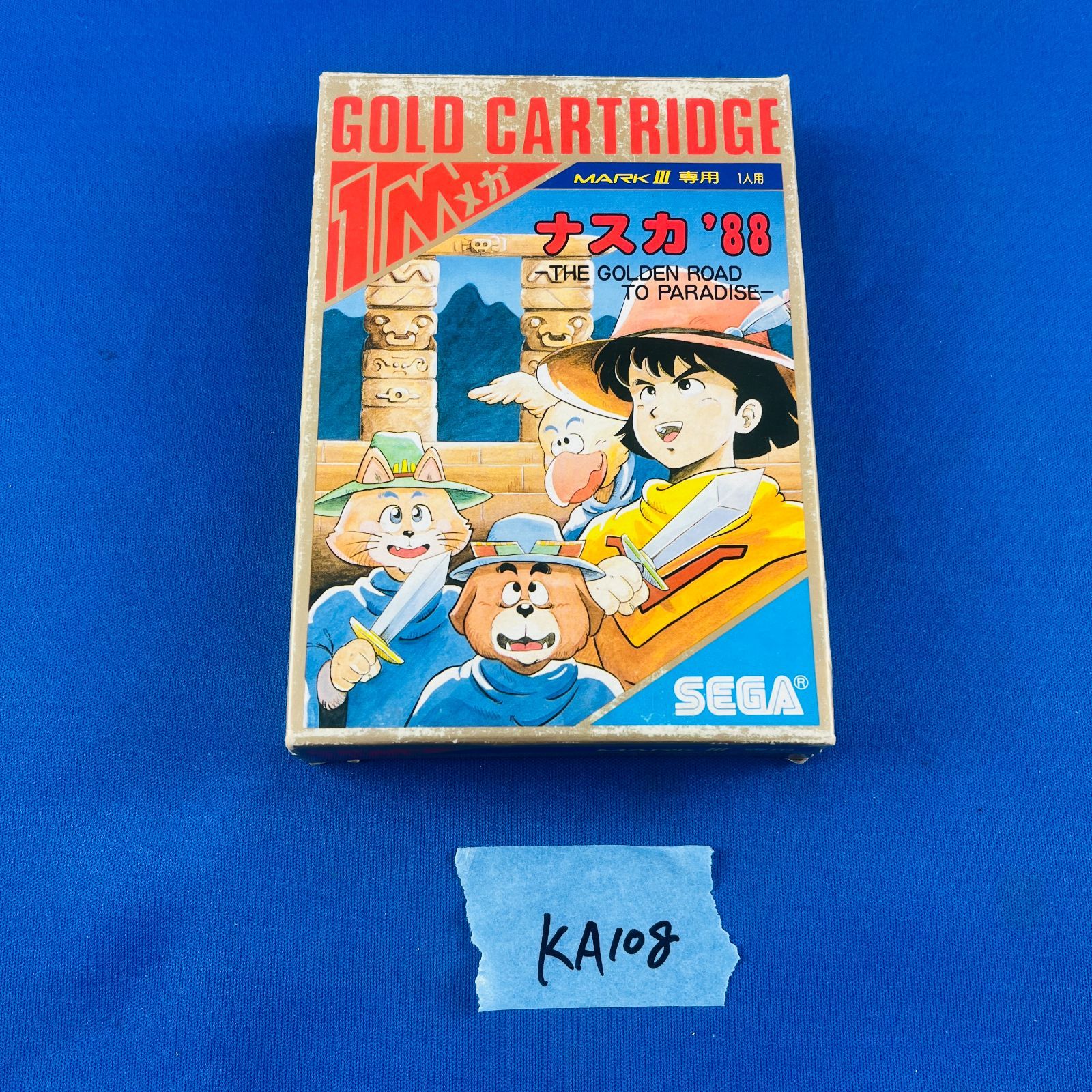 SEGA マークIII  ナスカ 88 ◇KA108【動作OK】 セガ・マークIII ソフト GOLD CARTRIDGE