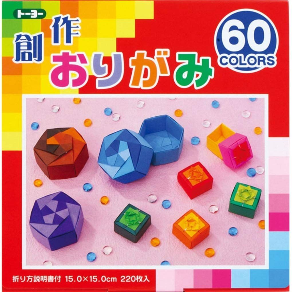 人気商品 折り紙 創作おりがみ トーヨー 15cm角 60色 220枚入 001205