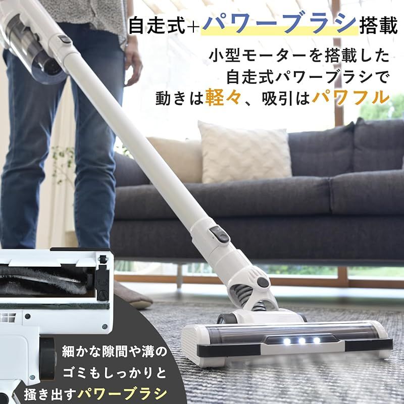 山善] 掃除機 コードレス 充電式 サイクロン 軽量 一人暮らし スティッククリーナー ハンディ 2WAY 自走式 パワーブラシ 強力吸引 LEDライト搭載  ホワイト ZSP-L130(W) - メルカリ