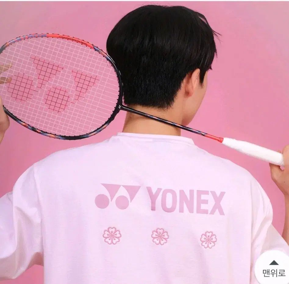 ヨネックス YONEX チェリーブロッサムエディション Tシャツ 90