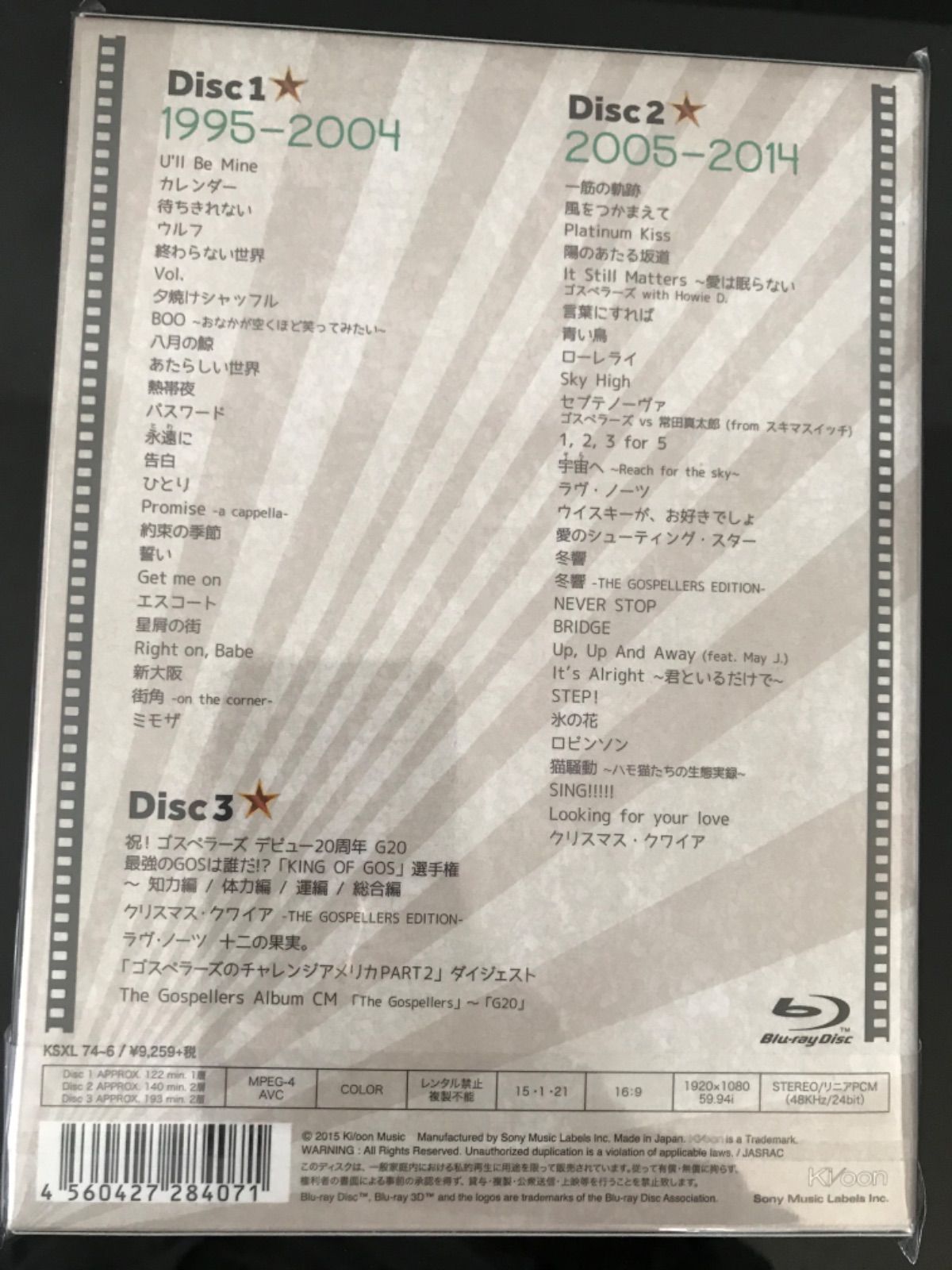 THE GOSPELLERS CLIPS 完全生産限定 - DISC Record - メルカリ