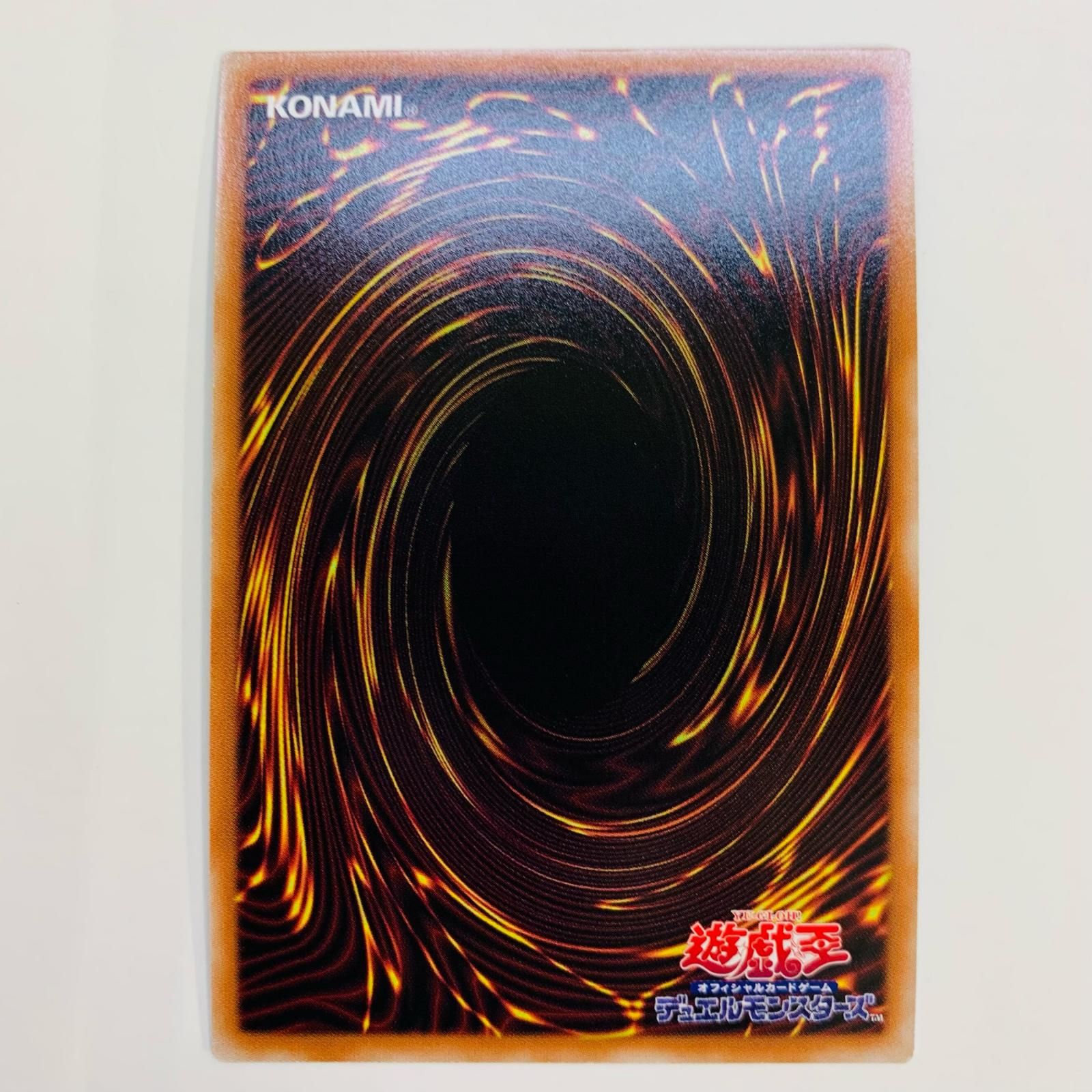 中古 トレーディングカード 天霆號アーゼウス SPECIAL BLUE ver