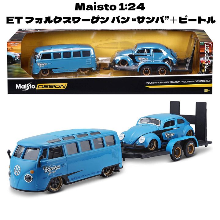 Maisto 1 24 ET フォルクスワーゲン バン サンバ”＋ビートル ミニカー