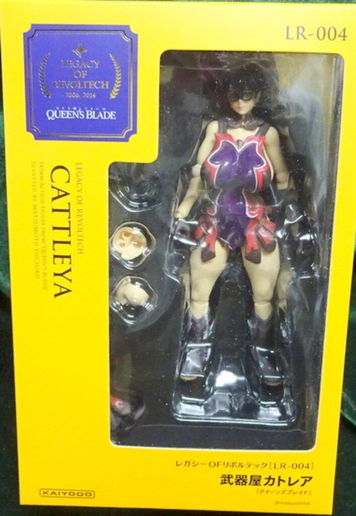 レガシーOFリボルテック 武器屋カトレア 【公式通販】