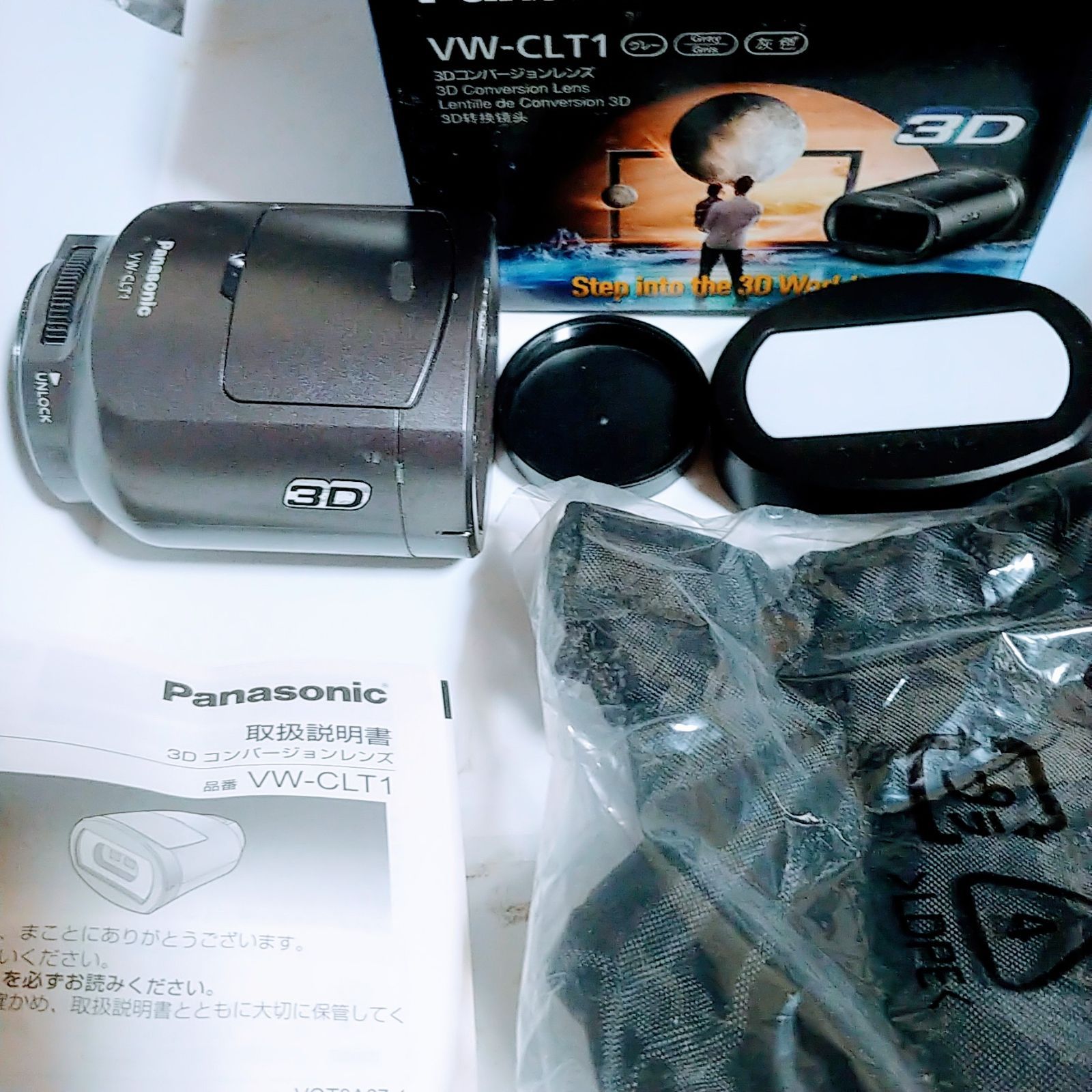 パナソニック 3D コンバージョンレンズvwclt1 VW-CLT1-H 概要 - 3D