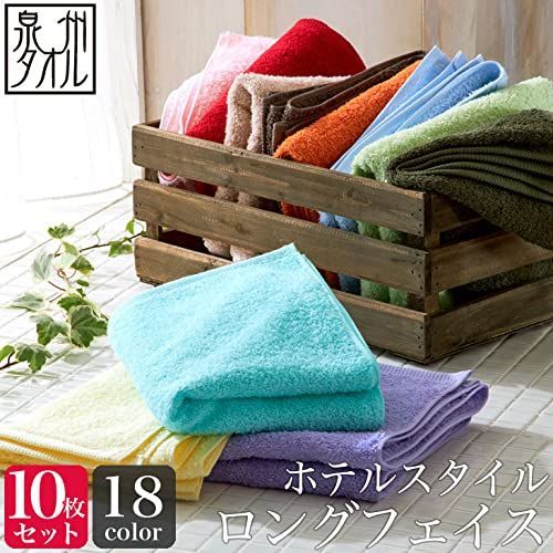泉州タオル