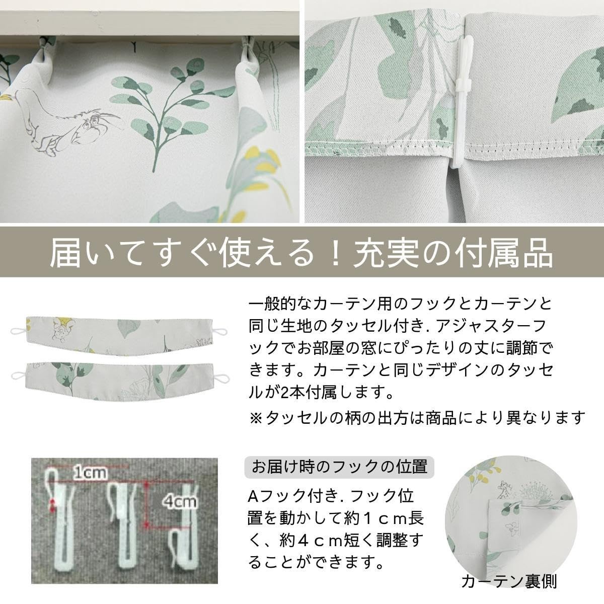 幅100×178cm丈 2枚セット