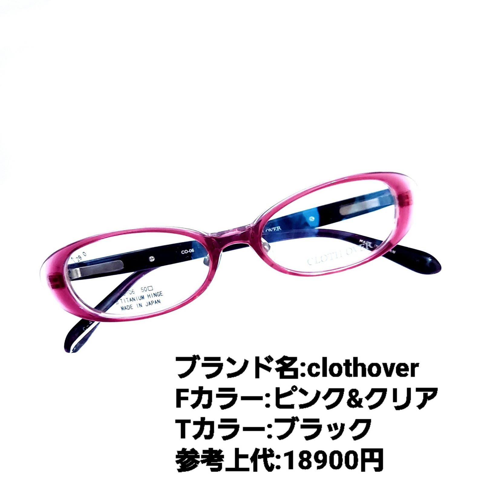 No.1185-メガネ clothover【フレームのみ価格】-