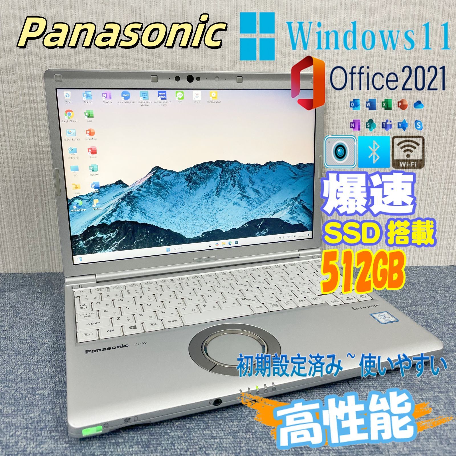 Amazon.co.jp: 【整備済み品】 ノートパソコン Windows11搭載