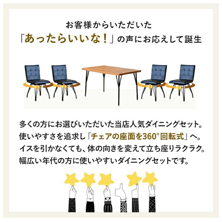 チェアサイズ 幅41