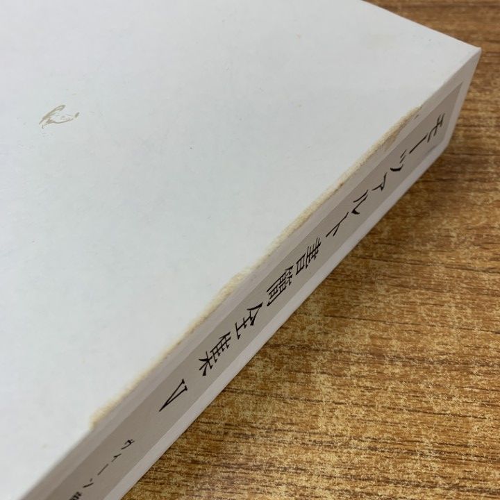 ▲01)【同梱不可】モーツァルト書簡全集 全6巻中5冊セット/海老沢敏/白水社/幼少年期の旅行から/イタリア/マンハイム・パリ/ヴィーン時代/B △01)【同梱不可】モーツァルト書簡全集 全6巻中5冊セット