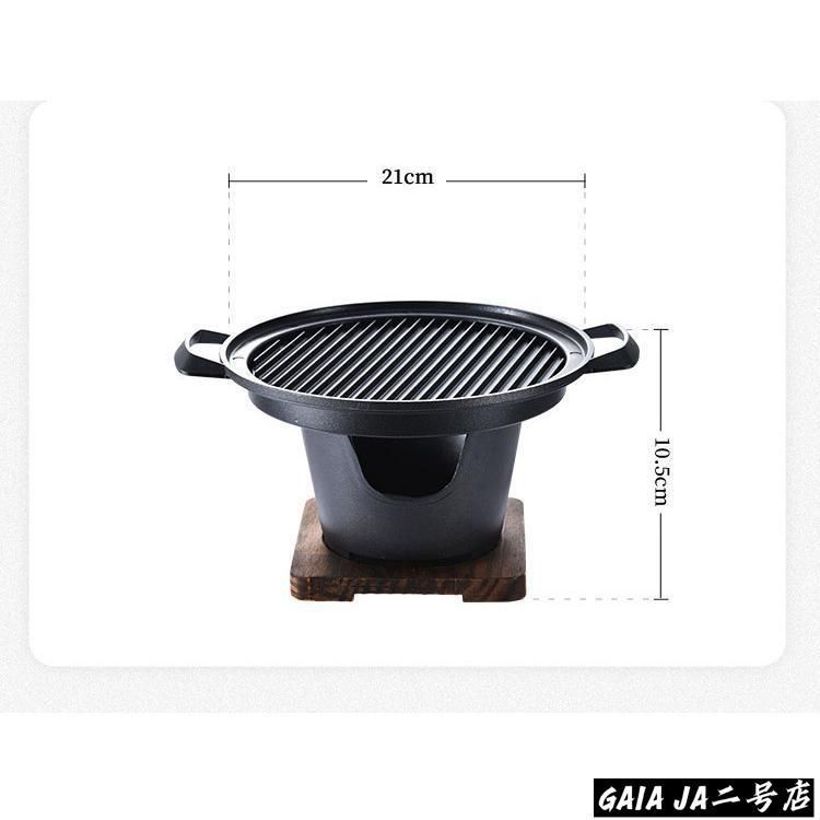 卓上コンロ 焼き肉