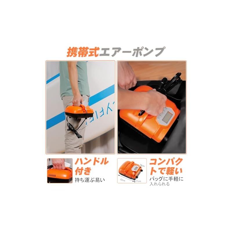 在庫セール】電動エアーポンプ sup用 電動空気入れ カヤック