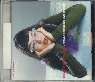 CD Crazy Ken Band ショック療法 RMECD001 524 Records /00110 クレイジー・ケン・バンド / ショック療法 | orab record