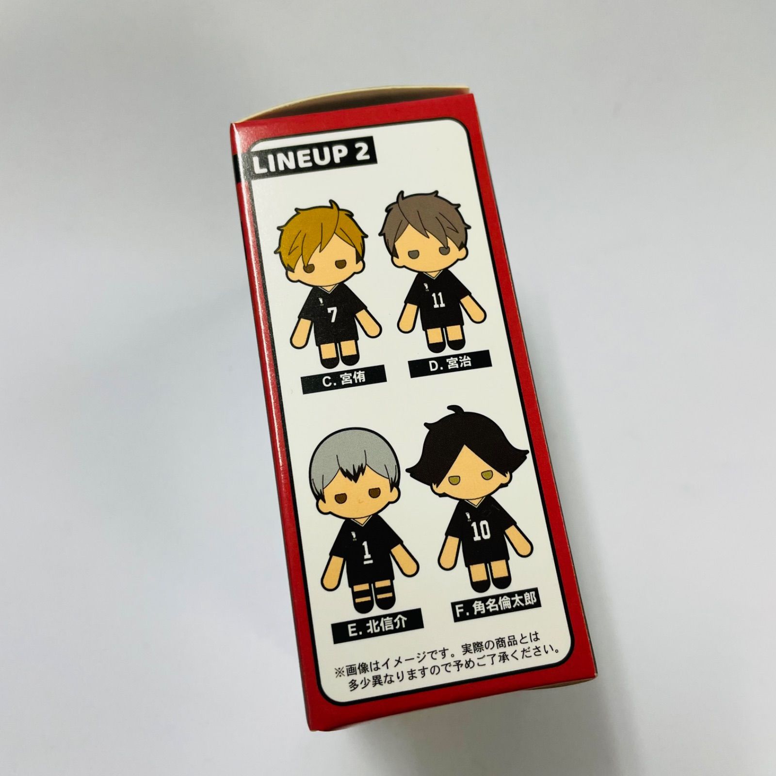 【コンプセットBOX未開封】ハイキュー！！　ちょこっとラバーコレクション（B）　1BOX　全種6個入り　4901772387572　木兎光太郎 赤葦京治 宮侑 宮治 北信介 角名倫太郎　Haikyuu!!　排球少年　하이큐