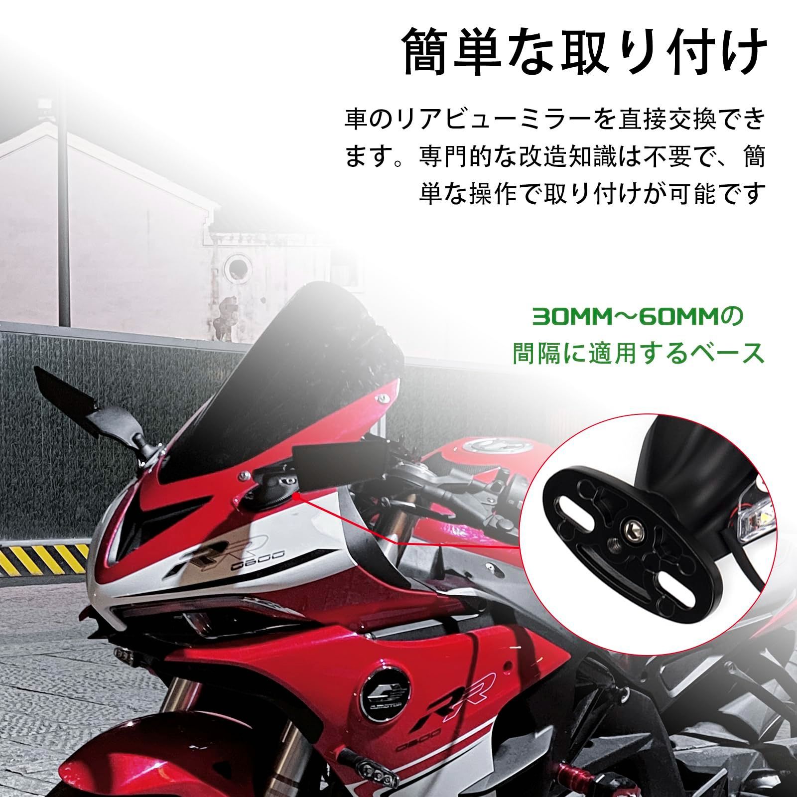 サイドミラー に適合するR1 に適合するR3 に適合するFZ6 に適合