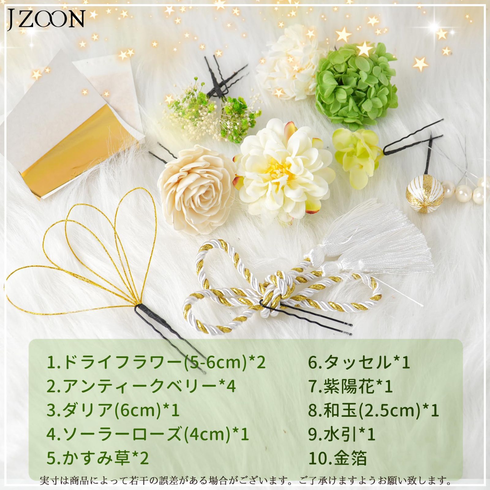 ドライフラワー スワッグ ガーランド❁212 カラフル 薔薇 かすみ草 ...